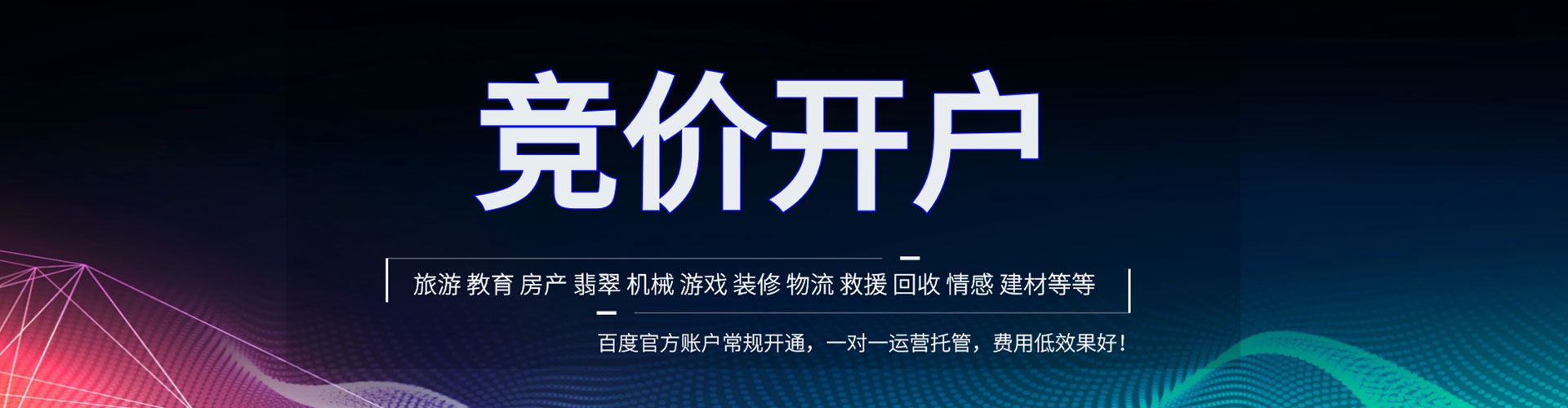 尖扎知乎信息流